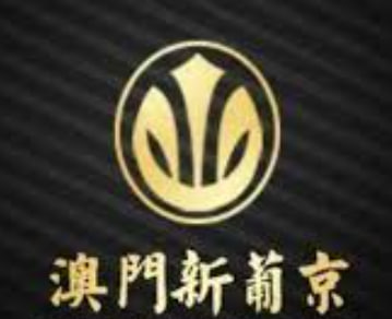 新莆京·(中国)官方app下载